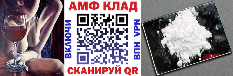 АМФ VHQ  мориарти Telegram  Георгиевск 
