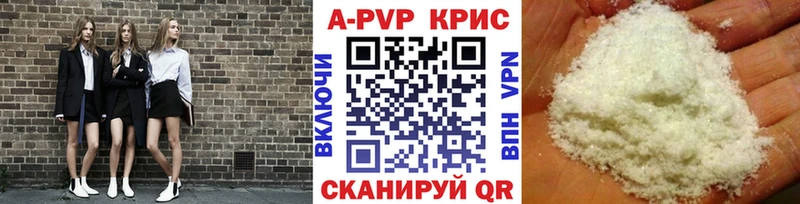 А ПВП Соль  наркошоп  Георгиевск 