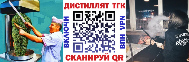 хочу наркоту Георгиевск KRAKEN как войти Еда ТГК марихуана