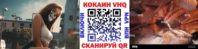 хочу наркоту  кракен онион  Cocaine Боливия  Георгиевск 