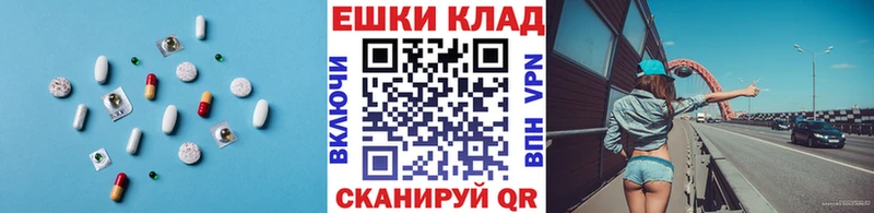 ЭКСТАЗИ диски  Георгиевск 
