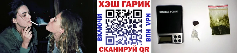 ГАШИШ гарик  цена наркотик  Георгиевск 