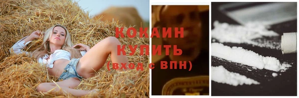 марки nbome Баксан