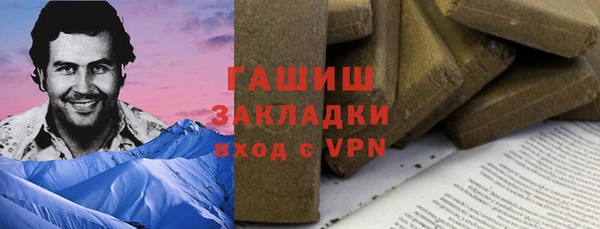 эйфоретик Балахна