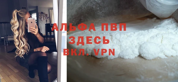 шишки Балабаново