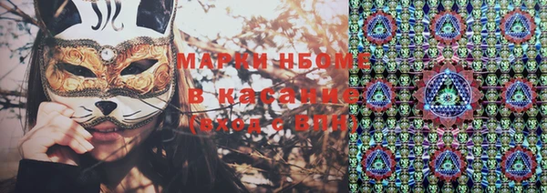 марки nbome Баксан