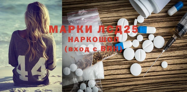 марки nbome Баксан