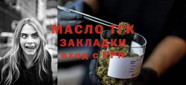 эйфоретик Балахна