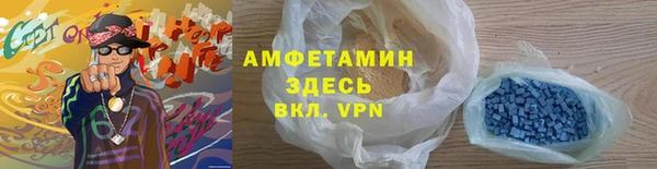 шишки Балабаново