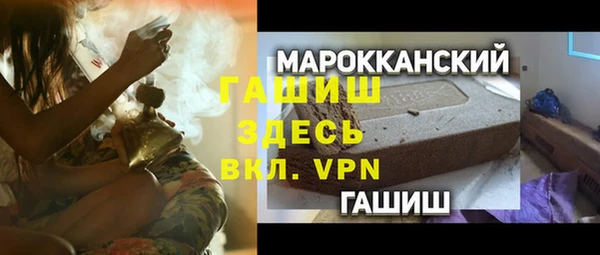 эйфоретик Балахна