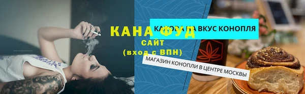 шишки Балабаново