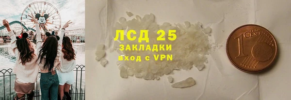 марки nbome Баксан