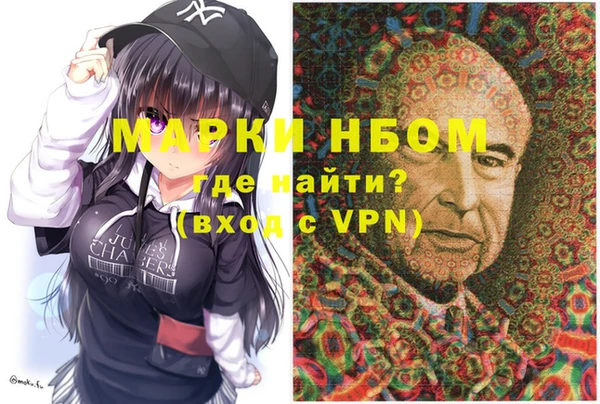 марки nbome Баксан