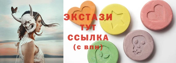 эйфоретик Балахна
