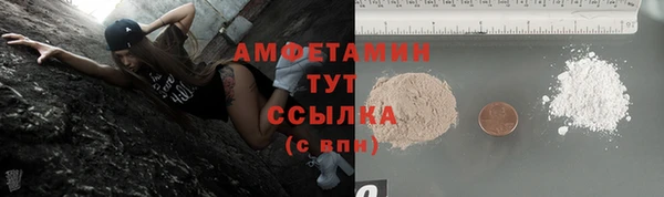 марки nbome Баксан