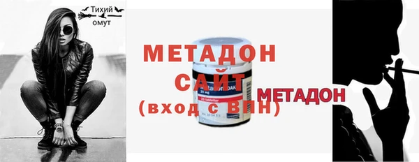 эйфоретик Балахна