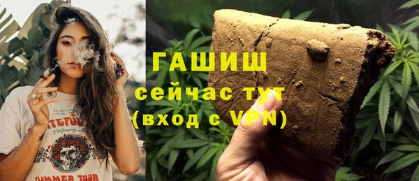 шишки Балабаново