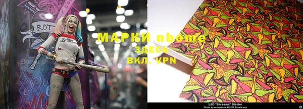 эйфоретик Балахна