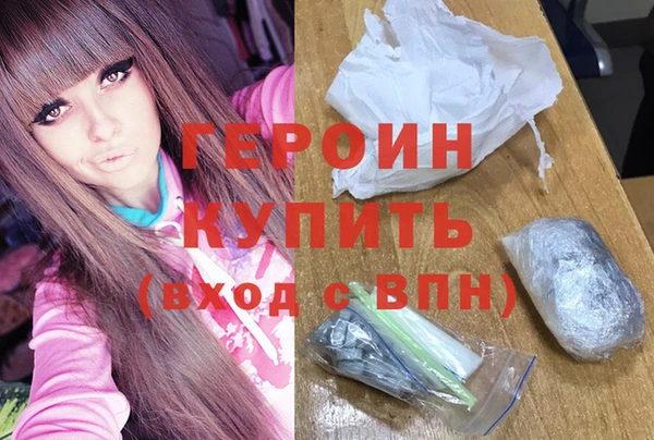 эйфоретик Балахна