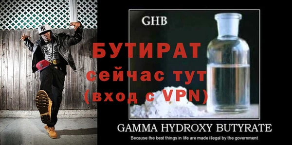 марки nbome Баксан