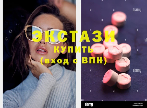 эйфоретик Балахна