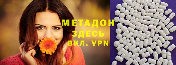 эйфоретик Балахна