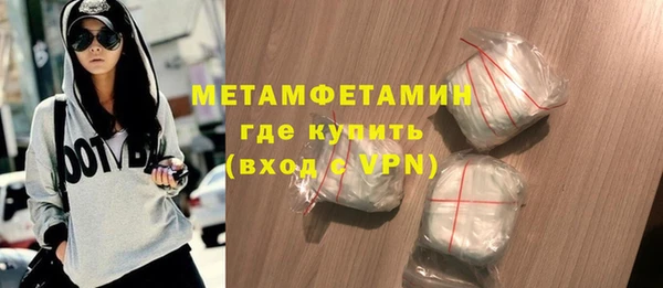 шишки Балабаново