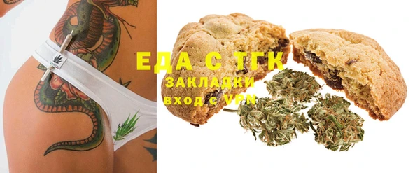 шишки Балабаново