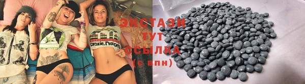 эйфоретик Балахна