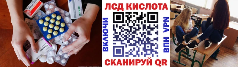 где купить   Георгиевск  ЛСД экстази ecstasy 
