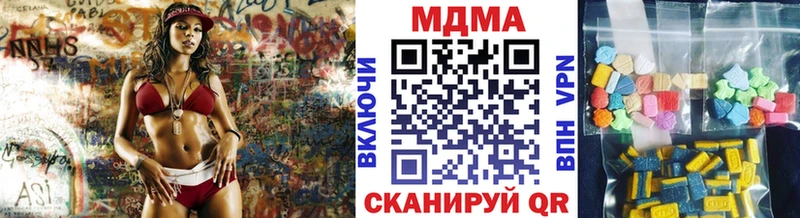 МДМА VHQ  Георгиевск 