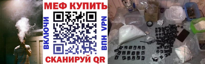 хочу наркоту  Георгиевск  Меф VHQ 