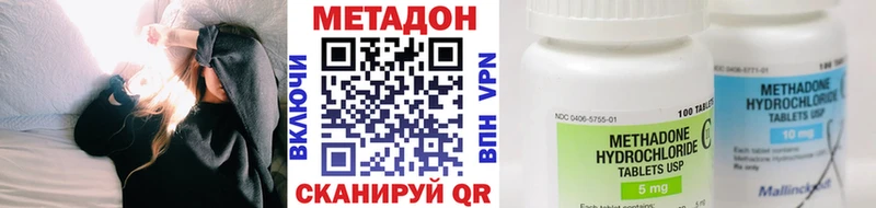 shop какой сайт  Георгиевск  Метадон белоснежный 