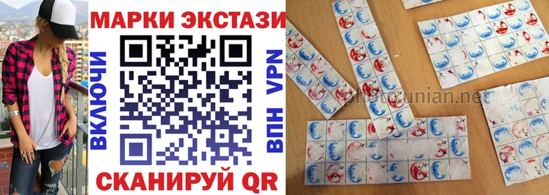 Марки NBOMe 1500мкг Георгиевск