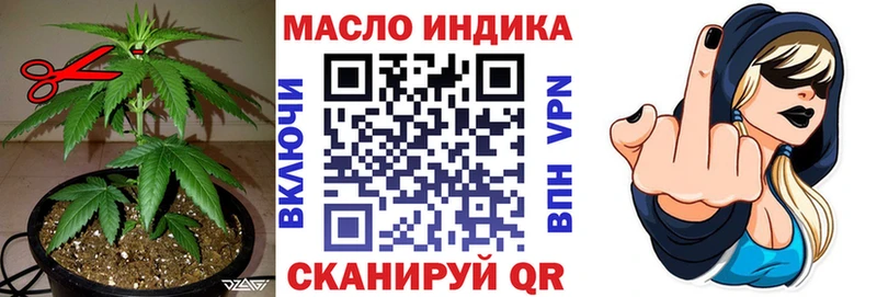 ТГК Wax  ссылка на мегу ссылки  Георгиевск 
